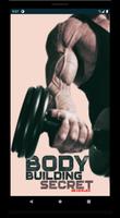 Bodybuilding Secrets(Tips,Exercises and Diet Plan) تصوير الشاشة 1