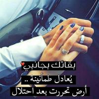 احبك موت poster