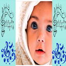 Nada Dering Bayi APK