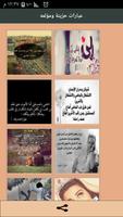 عبارات حزينة و مؤلمه gönderen