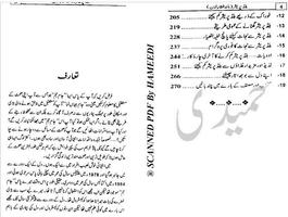 Hikmat book urdu/Blood Pressure SE Nijat gönderen