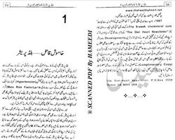 Hikmat book urdu/Blood Pressure SE Nijat Ekran Görüntüsü 1