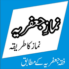 Namaz e Jafria (Shia Namaz) icône