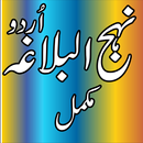 Nahjul balagha in urdu APK