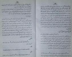 Hikmat book urdu/qanoon mufrad capture d'écran 3