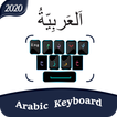 Arabic Keyboard: English Keyboard with Arabe Fonts