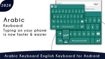 Arabic Keyboard : English Keyboard for Android Affiche