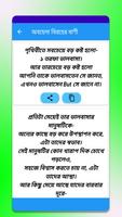 অবহেলা SMS โปสเตอร์