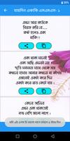 একাকি এস,এম,এস captura de pantalla 1