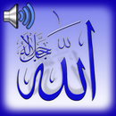 99 Names of Allah: AsmaUlHusna APK