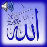 99 Names of Allah: AsmaUlHusna ícone