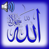 99 Names of Allah: AsmaUlHusna icon