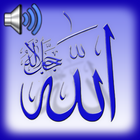 99 Names of Allah: AsmaUlHusna آئیکن