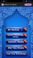 1 Schermata 99 Names of Allah: AsmaUlHusna