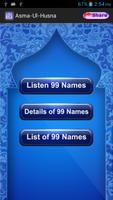 99 Names of Allah: AsmaUlHusna 截图 2