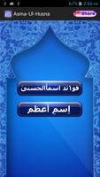 3 Schermata 99 Names of Allah: AsmaUlHusna
