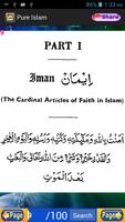برنامه‌نما Pure Islam عکس از صفحه