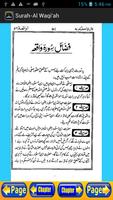 Qurani Fazail Urdu capture d'écran 2
