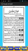 Qurani Fazail Urdu screenshot 3