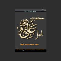 Aqwal e Zareen - Hazrat Ali RA capture d'écran 3