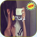 اغنيه بس بس