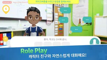 스피킹버스 - 신나는 말하기 훈련 скриншот 4
