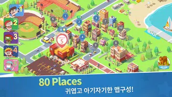 스피킹버스 - 신나는 말하기 훈련 скриншот 6