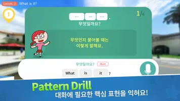 스피킹버스 - 신나는 말하기 훈련 скриншот 3