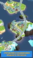 Idle Delivery Transport постер