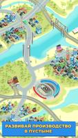 Idle Delivery Transport скриншот 1