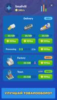 Idle Delivery Transport скриншот 2