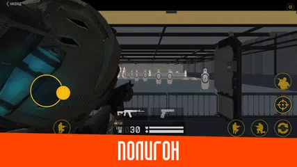 WarBox 2 アプリダウンロード