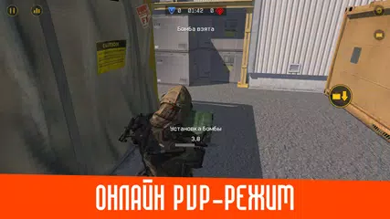 WarBox 2 アプリダウンロード