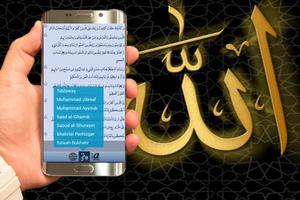 القرآن الكريم كاملآ تجويد mp3 screenshot 3