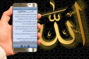 القرآن الكريم كاملآ تجويد mp3 screenshot 1