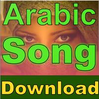 Arabic Music Download Mp3 Free - ArabSong capture d'écran 3