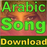 Arabic Music Download Mp3 Free - ArabSong পোস্টার