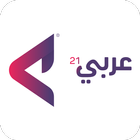 عربي21 icon