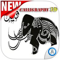 Kaligraphy Arab lengkap 2018 poster
