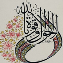 Kaligrafi Arab APK