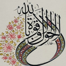 Arabic Calligraphy APK