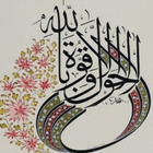 Arabic Calligraphy ícone