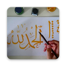 Calligraphie arabe APK