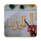 Calligraphie arabe icône