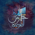 Arabic Calligraphy Collection icon