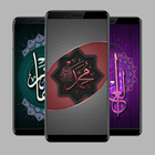 Arabic Calligraphy Wallpapers icône