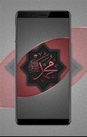 Arabic Calligraphy Wallpapers Affiche