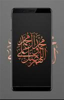 Arabic Calligraphy Wallpapers capture d'écran 2