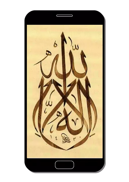 Arabic Calligraphy Wallpaper HD 4K APK for Android Download Arabic Calligraphy Wallpaper HD 4K APK for Android Download