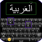 Arabic Keyboard icône